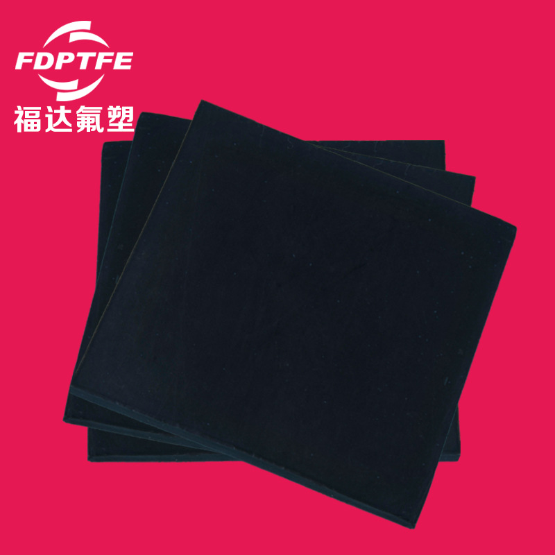 高强石墨填充四氟板 黑色聚四氟乙烯板 黑色四氟板 石墨复合板