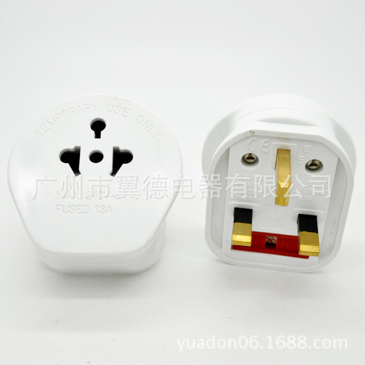 13A多功能英规转换插头 英标转美式插头 英式电源转换插头
