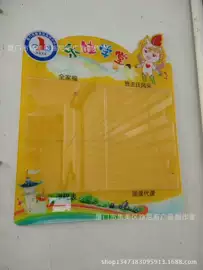 广告牌;纸类印刷;宣传品设计