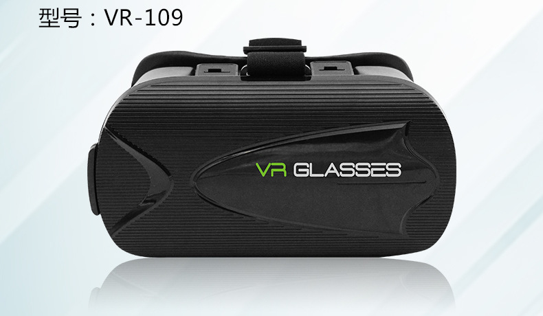 Lunettes VR ou 3D VR HERE - Ref 1229700 Image 27