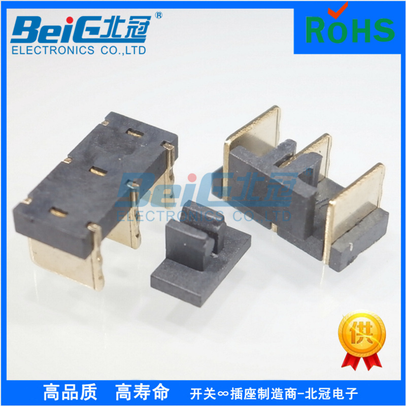 诺基亚NOKIA N95刀片型电池座连接器3.7间距3P 9.45*4.3*4.7mm