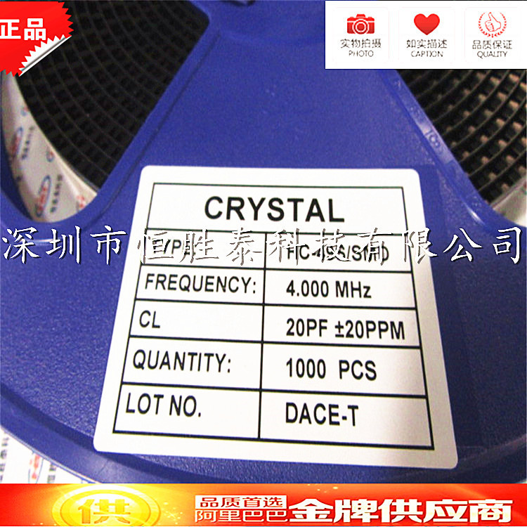 厂家批发零售SMD原装4MHZ 49US晶振48.00MHZ现货实拍欢迎咨询
