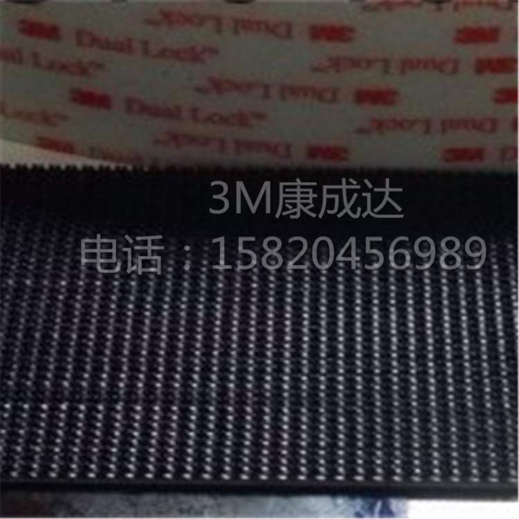 Imported SJ3550/SJ3551 adhesive hook and loop Dual Lock mushroom buckle 2 inch 50.8