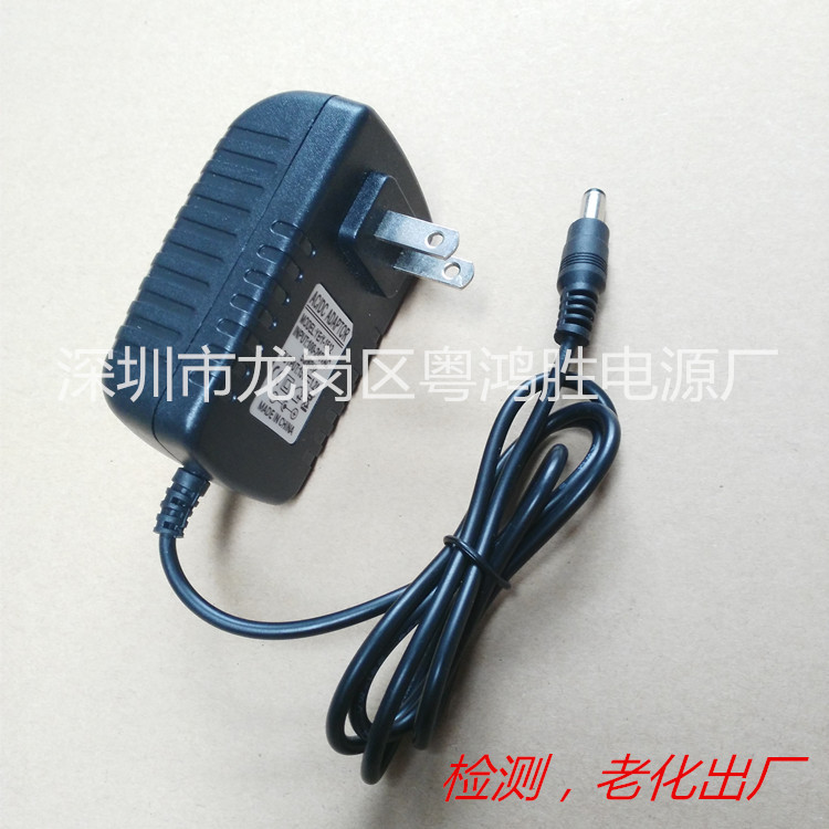 12V1.5A电源适配器 移动DVD EVD充电器 LED、监控、移动电视电源