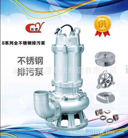 不锈钢污水处理潜水泵 耐腐蚀耐酸碱不锈钢潜水泵量大从优