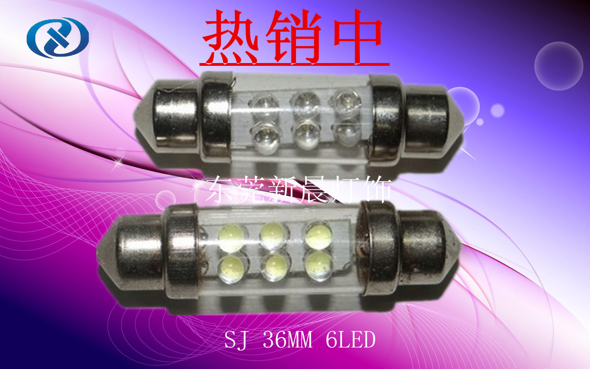 SJ 36MM 6LED