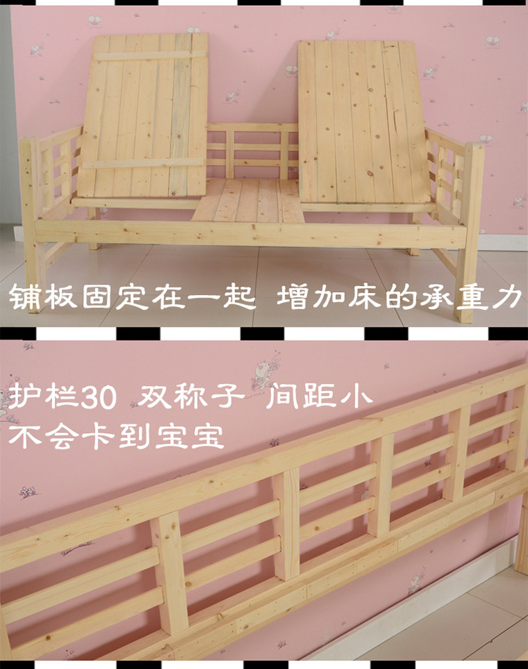 實木兒童床熱銷 簡約現代環保臥室兒童床 原木色松木帶護欄單人床