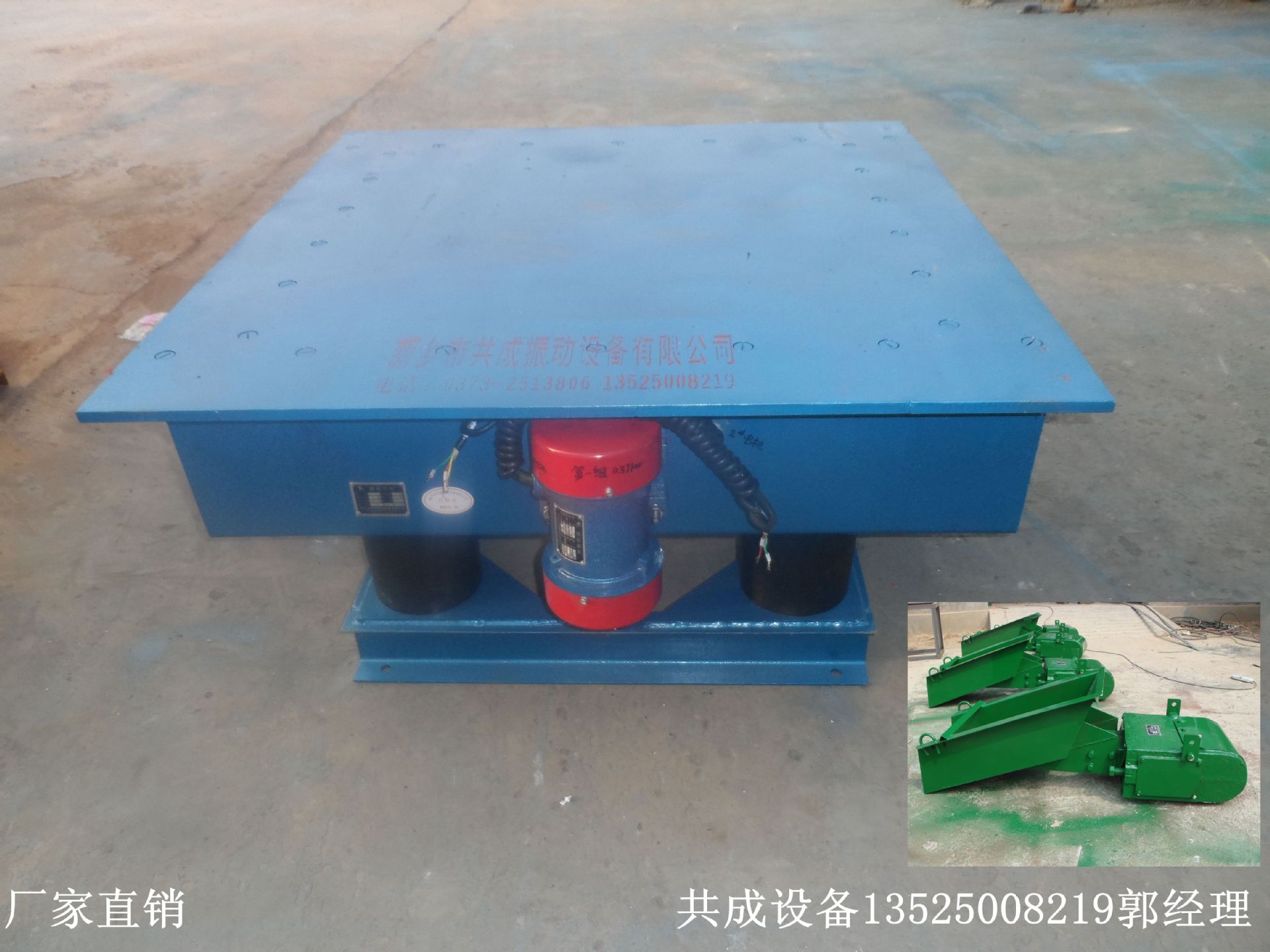 SAM三維振動平臺42696_副本大圖