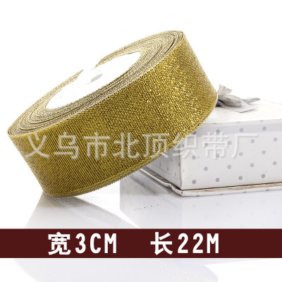 Brillo * 3,0 cm * 150D * shuttleless * 22 m/rollo