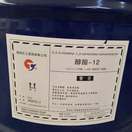 国产 醇酯-12 十二碳醇酯 12-醇酯 200kg/桶 成膜剂