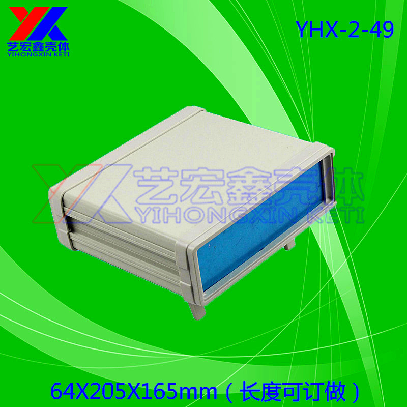 仪器仪表电源箱  铝机箱 豪华壳体 塑面框安防机箱2-49