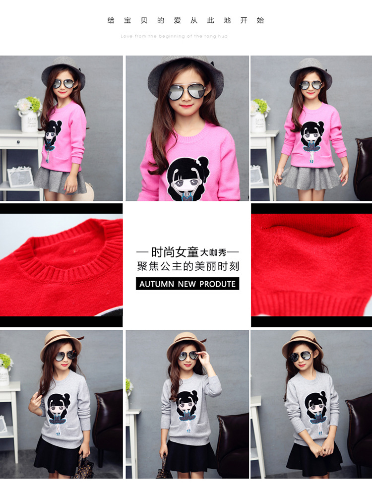 Pull fille - Ref 2104493 Image 6