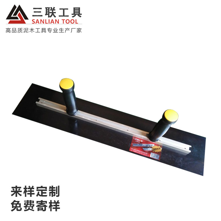 凯得蓝双柄可调式65锰钢不锈钢大板抹泥刀抹泥板抹子刮腻子刮大白