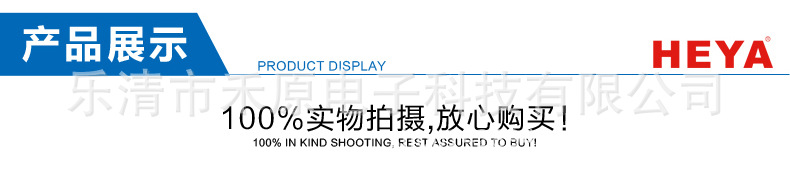 稳压器版SRW-WALL款111_05