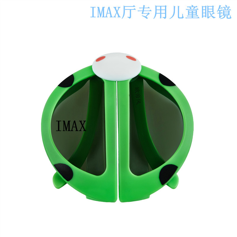 Lunettes 3D - Ref 2623099 Image 12