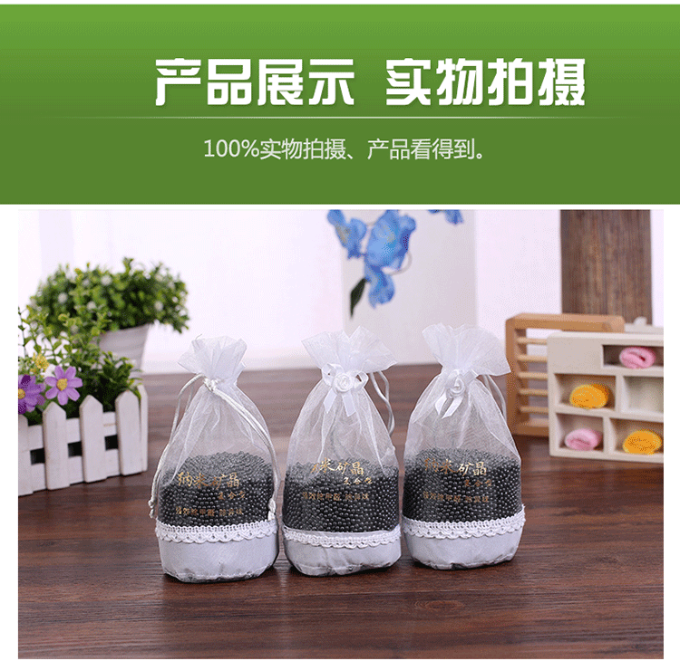 纳米矿晶切片_21