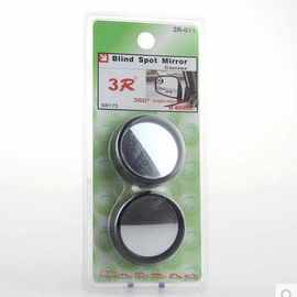 3R-011黑色无盲区360度小圆镜盲点镜汽车小圆镜子玻璃球面镜凸面