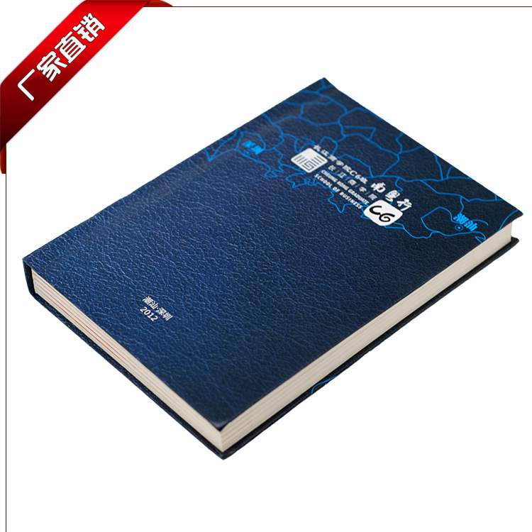 印刷定做精装画册 厂家直销 画册印刷说明书宣传册产品手册折页