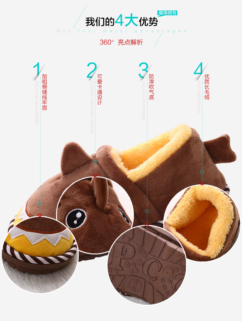 Pantoufles enfants en similicuir pour hiver - Ref 1011130 Image 8