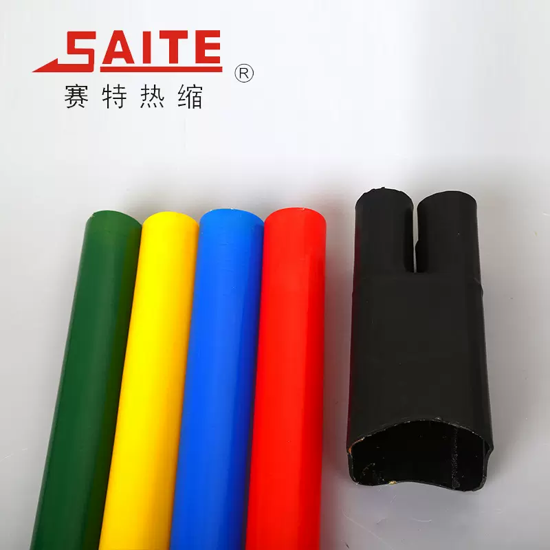 阻燃绝缘管经久耐用四芯热缩电缆1kv终端电缆终端头