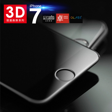 蘋果7鋼化膜iphone7 plus防爆玻璃膜全屏3d高清7plus抗藍光貼膜批發・進口・工廠・代買・代購