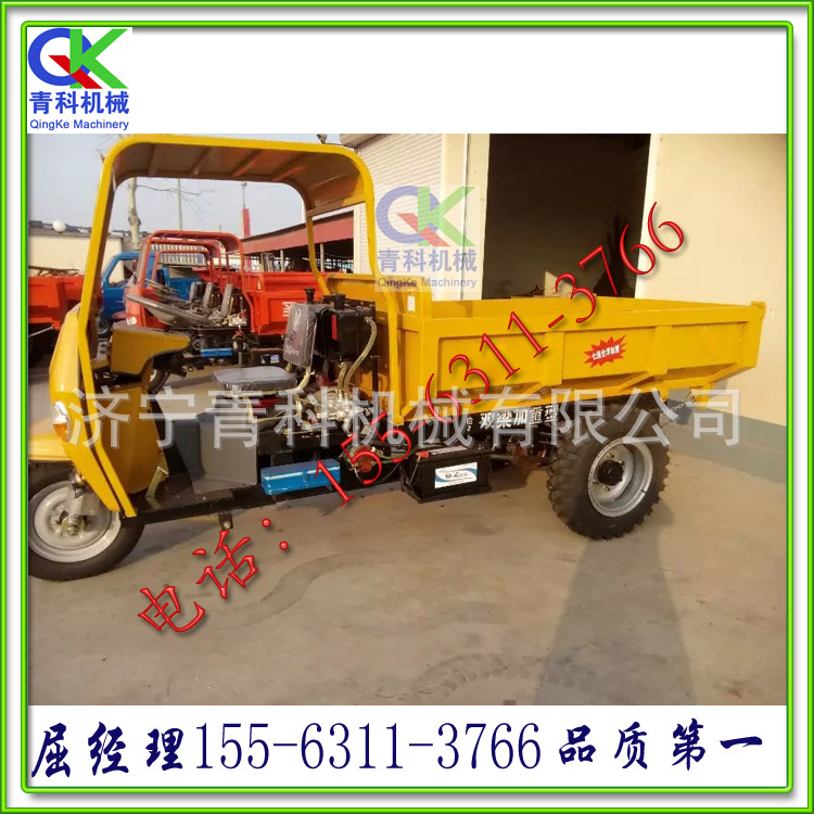 QK三轮车6