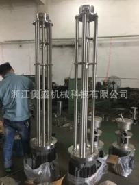 乳化机;分散机;反应釜
