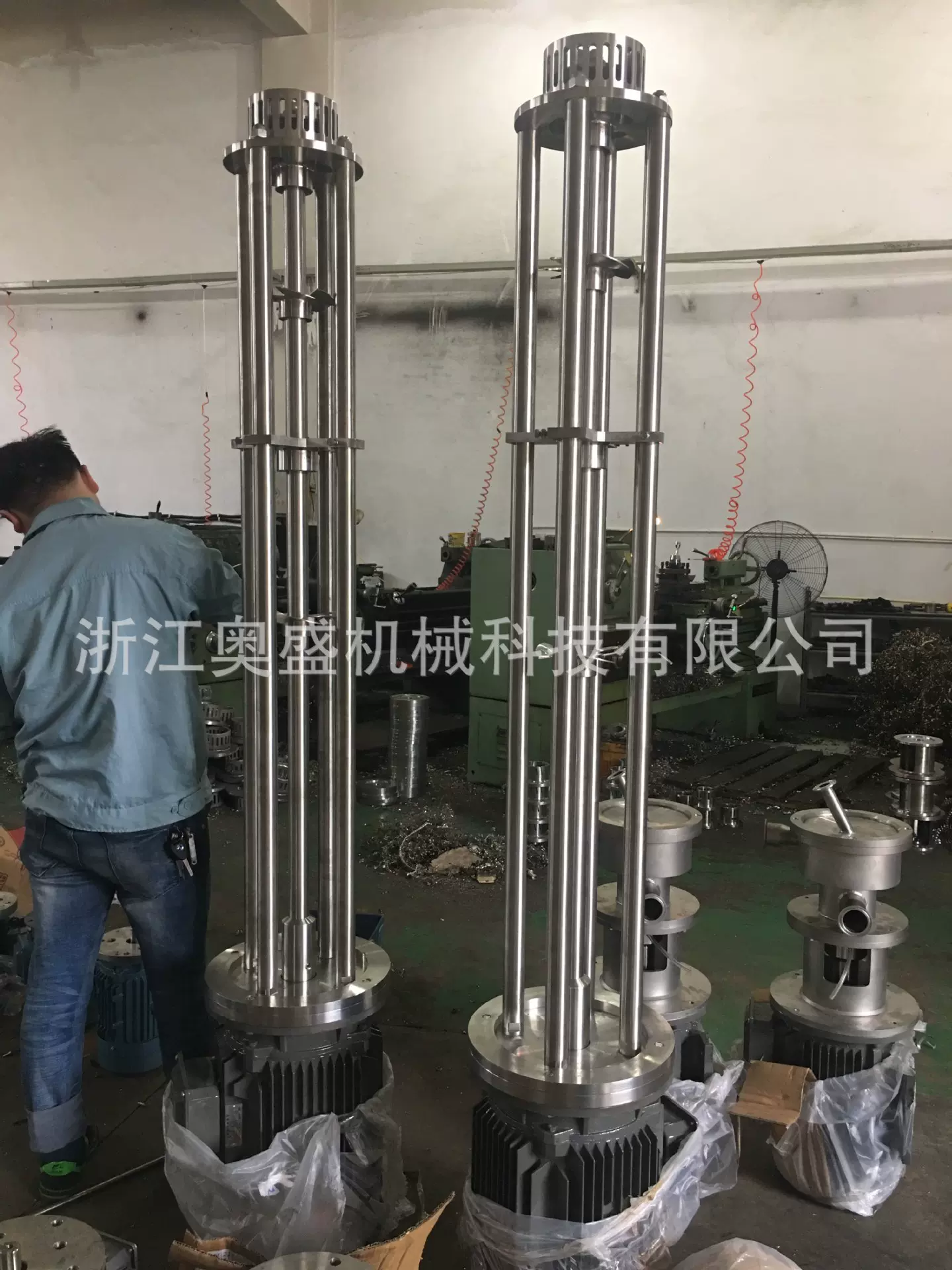 诚信生产厂家生产高剪切快速混合乳化机均质混合乳化机乳化头