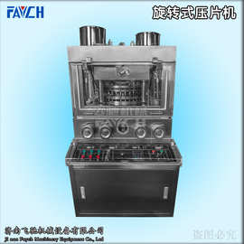 35冲旋转式压片机 大型旋转式压片机 压片机厂家 多冲压片机