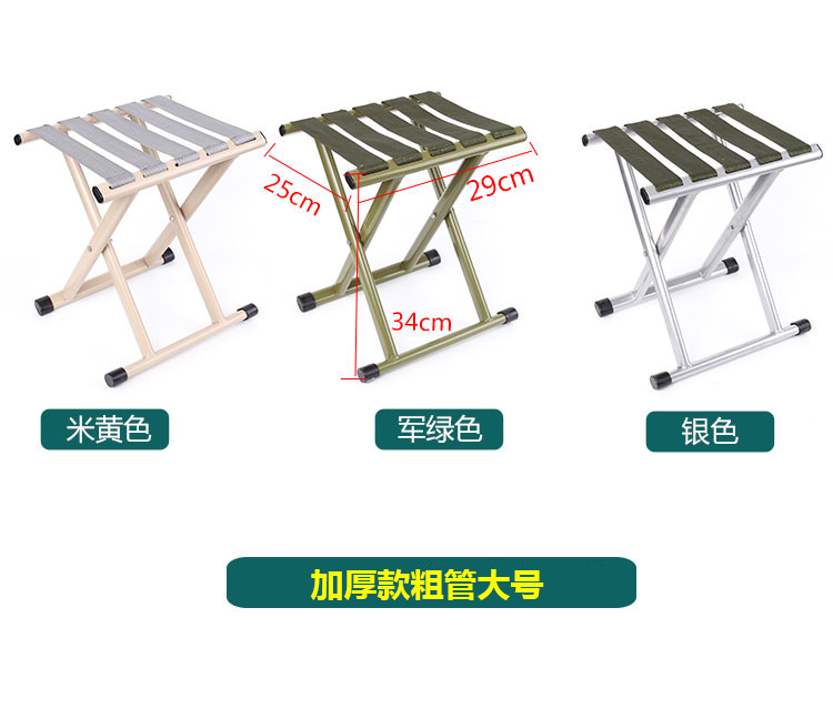 厂家批发加厚军工折叠凳子火车折叠椅钓鱼椅户外便携马扎渔具钓椅详情18