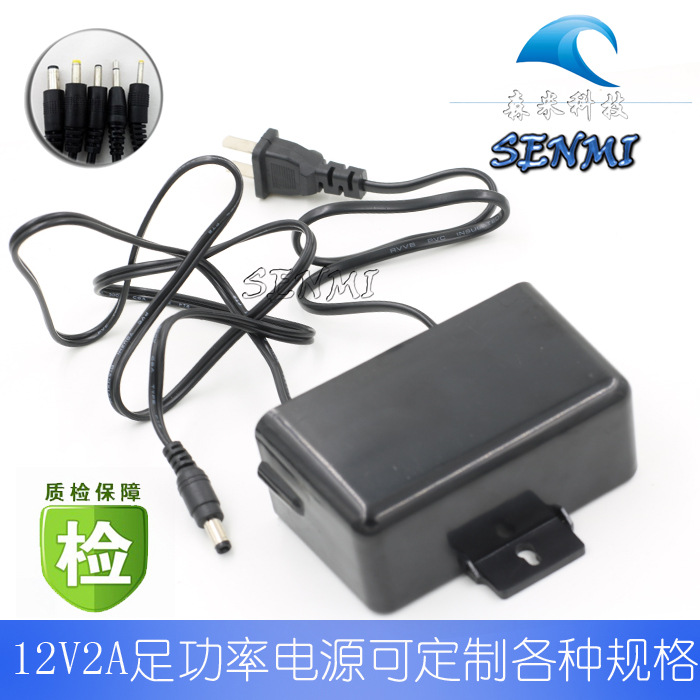 12V2A waterproof The power adapter 12v2000ma Monitor Camera source 12V Double line Monitor Water supply