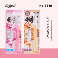 KELI�����ۯBʽ��ü���ɂ����^С���������ֱ����P�ü��6619
