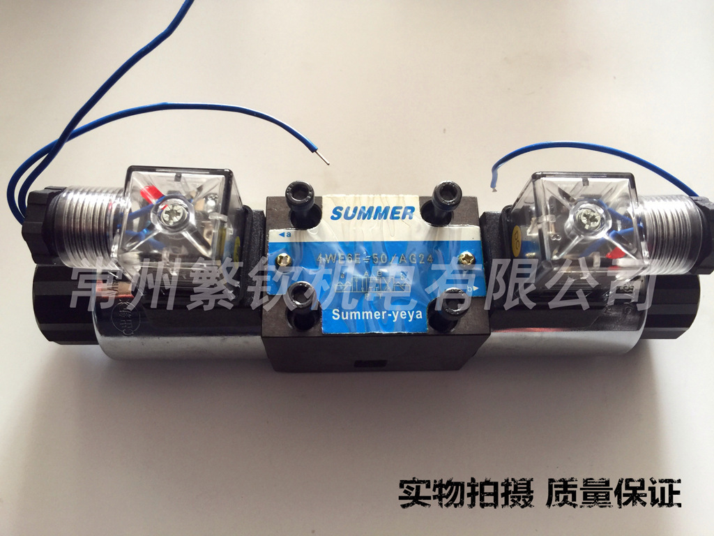 SUMMER力士乐型 液压电磁阀 4WE6E-6X/ED24 4WE6E-50/AG24 换向阀