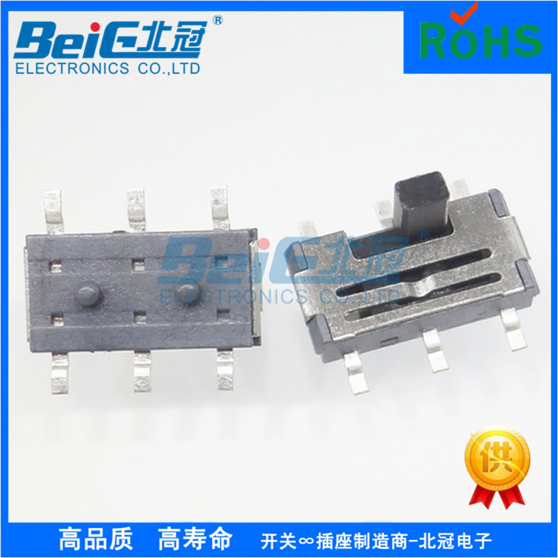 贴片耐温MSS-22C02拨动开关立式6六脚俩2档拨动开关MSK-01P微型滑