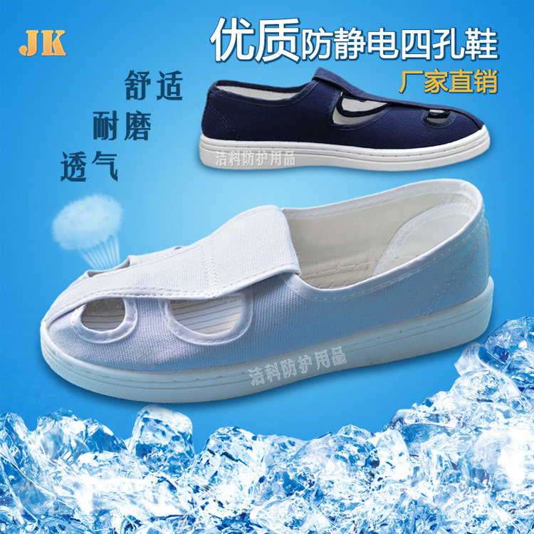 阿里洁科白帆布四眼鞋小主图加JK水印211-1