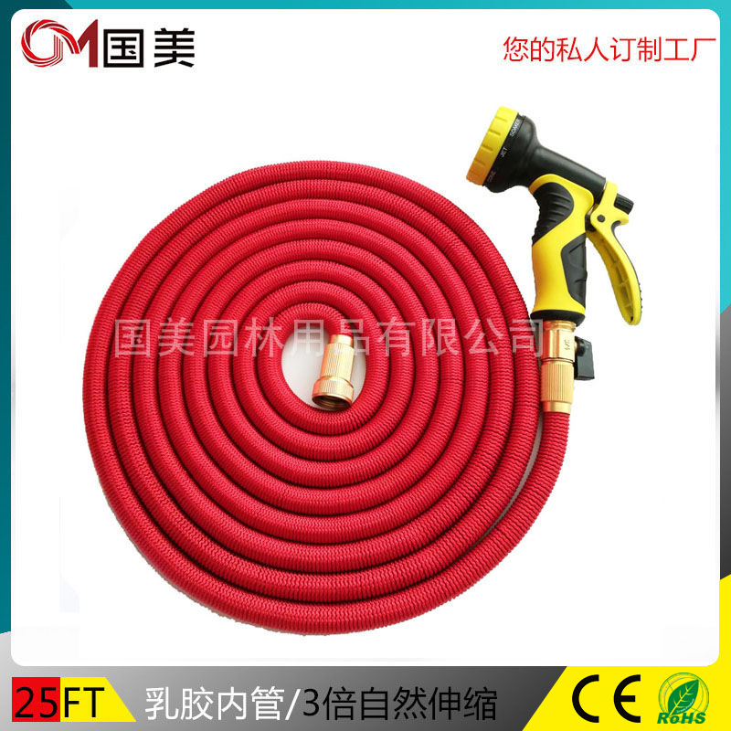 25FT伸缩水管 洗车水管9功能洗车工具浇花洗车工具套装汽车洗车器