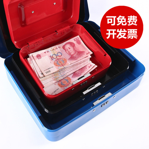 Manufacturer's thick metal money box portable money box with lock cash box cash box organizer extra large one piece drop shipping