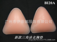 ¿ӾרòƬ ع轺ص Silicone Bra Pad