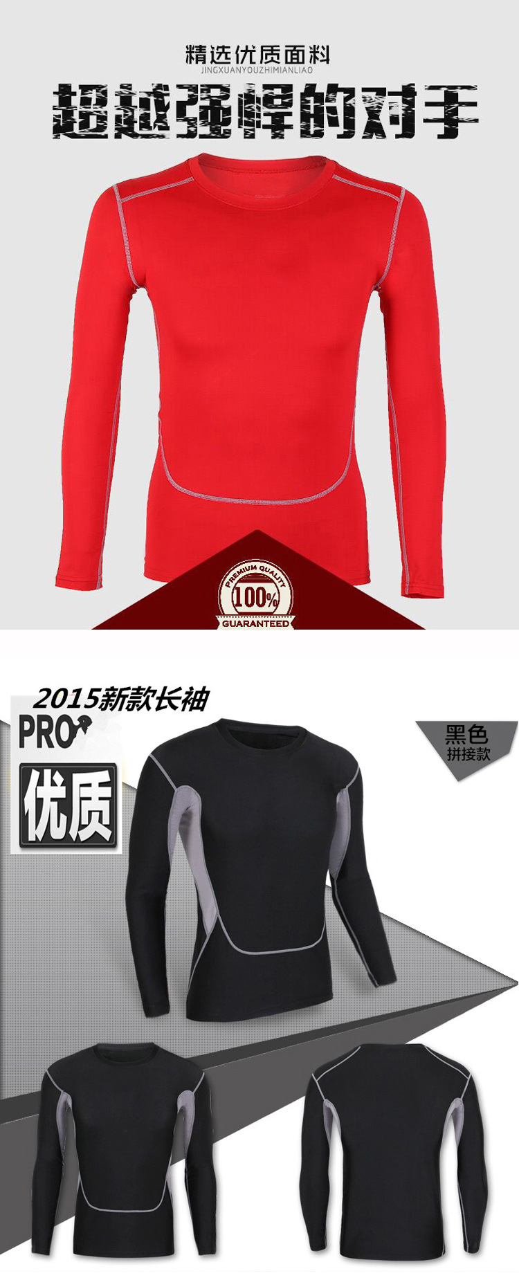 Vêtement fitness Neutre - Ne pas envoyer le supprimé LW-133 en autre - Ref 611576 Image 19