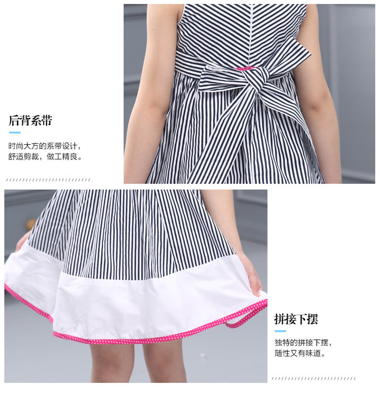 条纹连衣裙_26