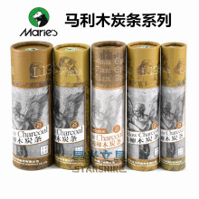 马利牌棉柳木炭条碳枝 马利木炭笔 25支筒装 素描专用炭笔木炭笔