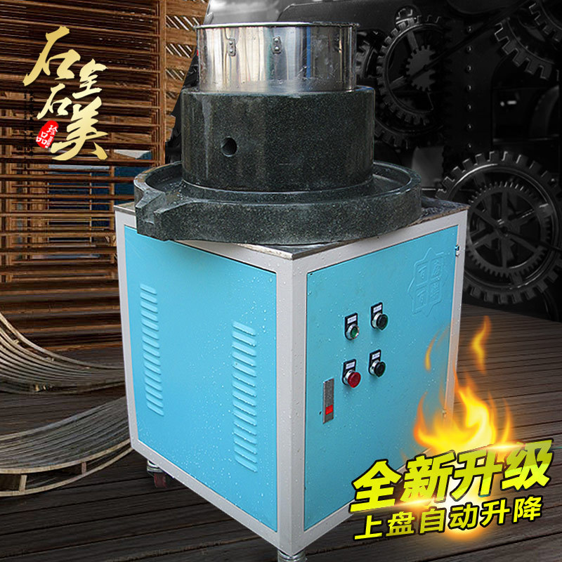 电动石磨全新型优质电动石磨 高效耐用肠粉机豆浆机厂家直销