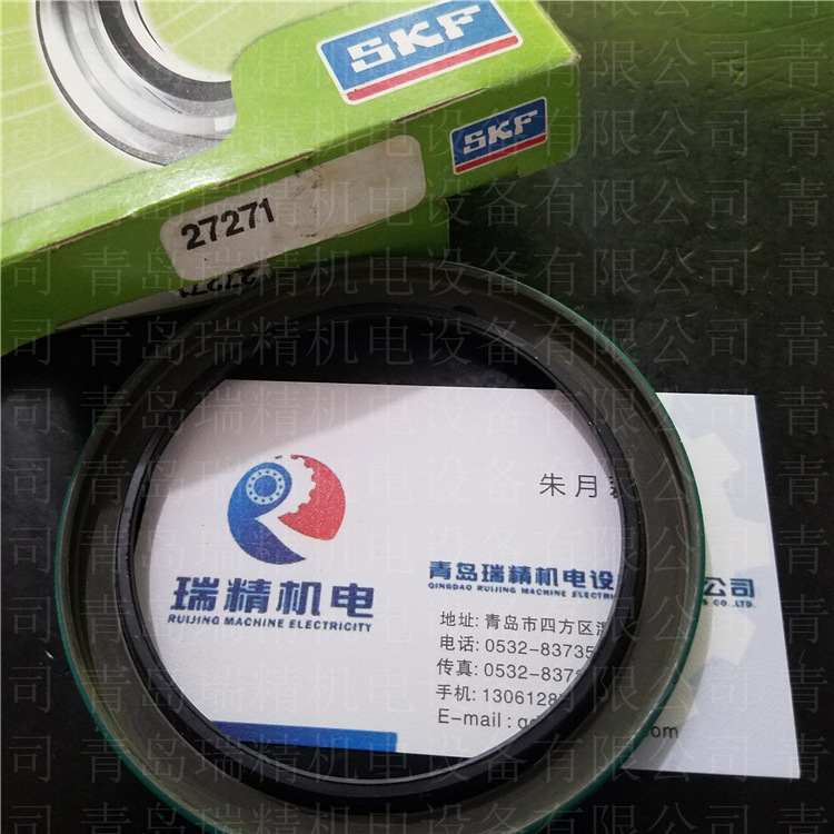 SKFͷOIL-SEAL-CR27271 (3)