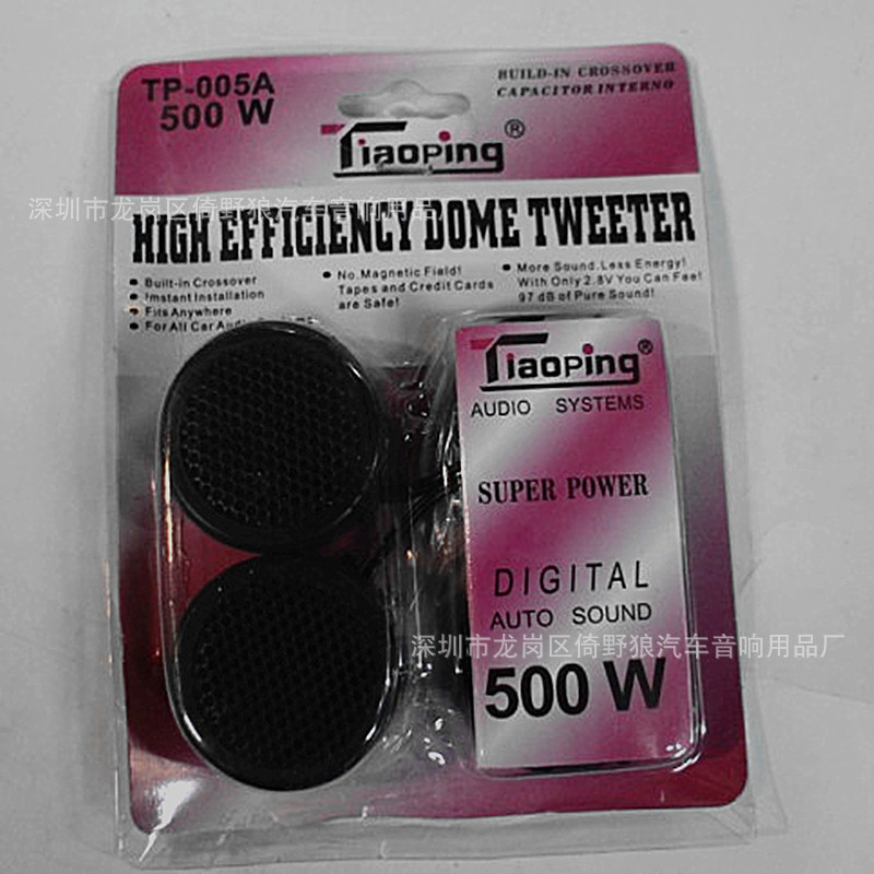 QQ图片20130801164114_副本