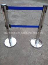 不锈钢双层5米栏杆座警戒线隔离带银行一米线排队护栏耐用可伸缩