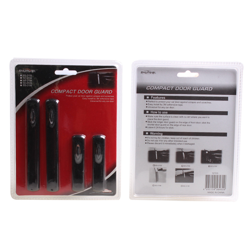 汽車用品 舜威門邊防撞條 防撞條防刮蹭碰漆用品4個裝 SD-2153