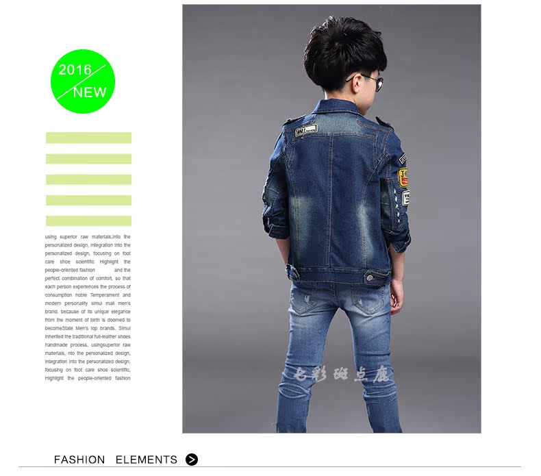 Veste pour garcon - Ref 2156974 Image 16