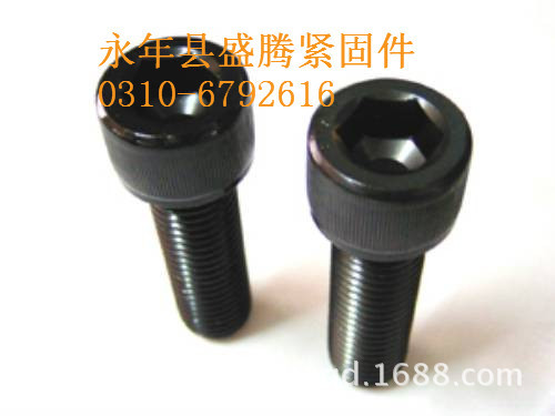 【螺丝厂家】现货供应优质M10X60内六角螺栓 内六角螺钉