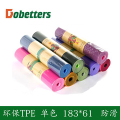 6mm thick TPE single color yoga mat sports mat non-slip fitness outdoor mat tpe yoga mat