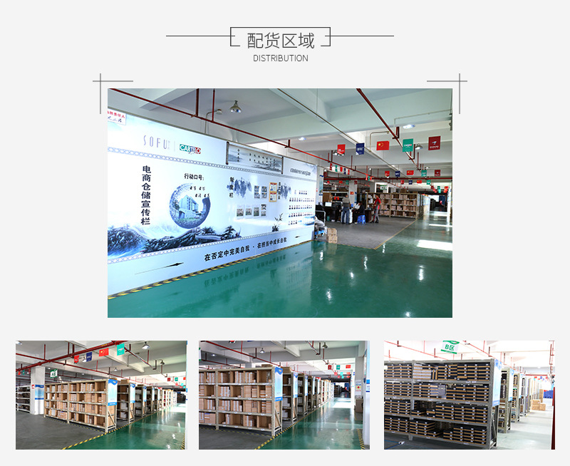 Профиль компании_04